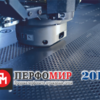 Календарь