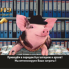 Календарь