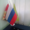 Флаг