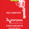 Календарь