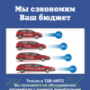 Листовка